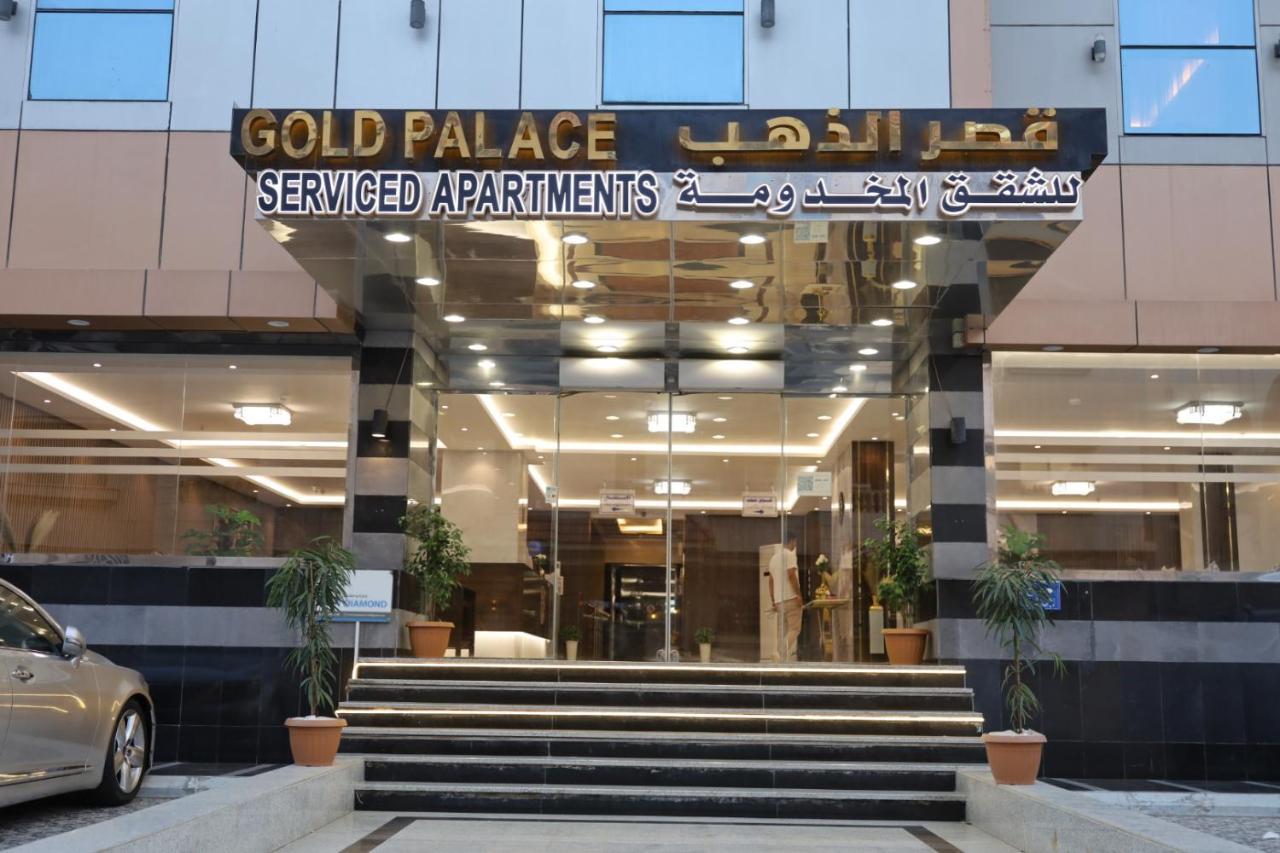 Gold Palace Serviced Apartments 吉达 外观 照片